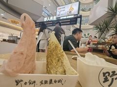 -野人先生Gelato(上海长宁龙之梦店)