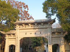-绍兴书圣故里景区