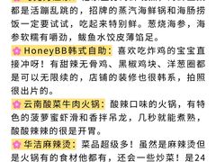 -幸福门