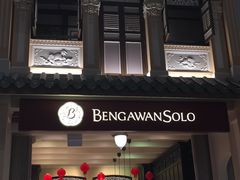 -Bengawan Solo(Changi Airport Terminal 2)