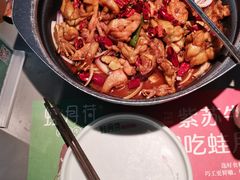 -蛙月荷·紫苏牛蛙(三街两巷店)