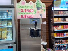 -十分便利店(加州二店)