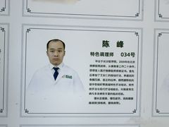 -颐而康按摩(八一桥总店)