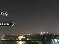 -顽啤熊·酒客酒馆(苏城夜景必选店)