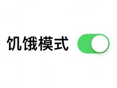 -米字旁先锋韩餐(茂业天地店)