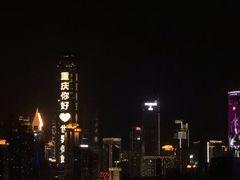 -长嘉·河图火锅(长嘉汇江景旗舰店)