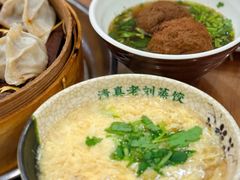-清真老刘蒸饺