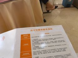 点击看大图 -艾博尔医院