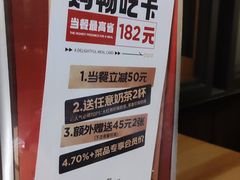-湊湊火锅·茶憩(上海合生汇店)