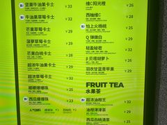 -混果汁(前海嘉里中心店)