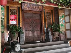 -乡村酒家·湖景客家菜(观澜店)