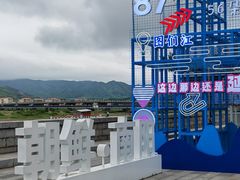 -图们国门景区