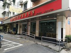 -曹家渡街道图书馆
