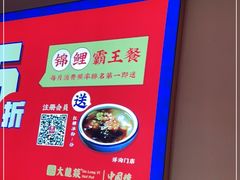-大龙燚火锅(南山大道店)