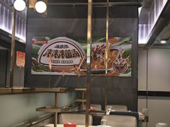 -海底捞火锅(玉桥商业广场店)