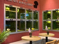 -芸山季·云南野生菌火锅(宝能环球汇店)