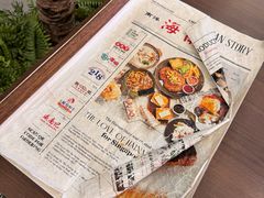 -海南宝(星耀樟宜店)
