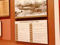 -招商局历史博物馆