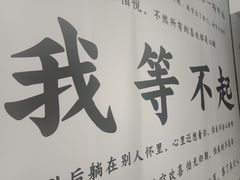 -馋嘴诱惑