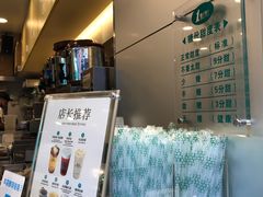 -1点点(东门电玩城店)