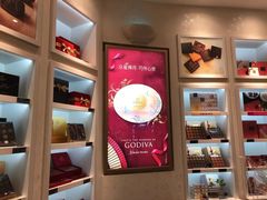 -GODIVA(万象城店)