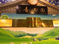 -清真·尚穆回回香清真餐厅(工人新村店)