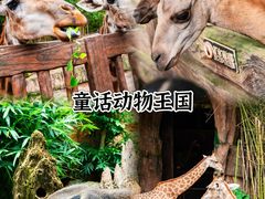 -长鹿旅游休博园