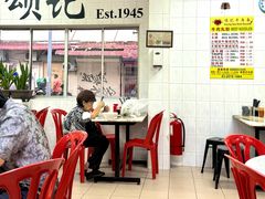 -颂记牛肉粉