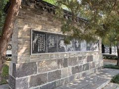 -清晏园
