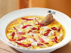 -太二酸菜鱼(深圳龙华天虹购物中心店)