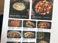菜单-九锅一堂酸菜鱼(新南凯德直营店)