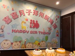 -千禧果月子会所(郑州东站店)