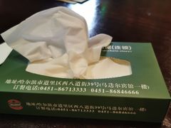 -马迭尔德式西餐精酿啤酒屋(中央大街店)