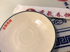 -京氣春饼(机场店)