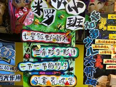 -杨梅红艺术教育(凤城教学中心)