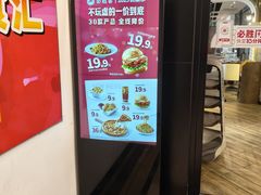 -必胜客(金元宝店)