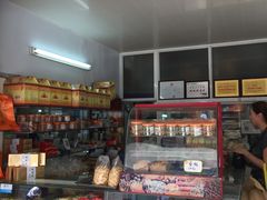 -义兰中糖饼店(大同路总店)