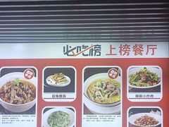 -黄河佬.油泼黄河鲤鱼.地道陕菜(百米大道店)