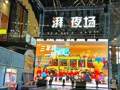 -空气湃·运动嘉年华·团建拓展生日趴·真人CS