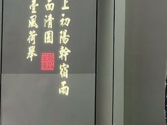 -绿茶餐厅(光明N次方公园店)