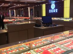 -百信珠宝