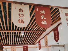 -廣順興(兴华路店)