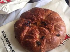 -Piroshky Piroshky