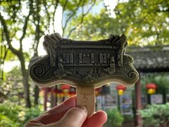 -天一阁博物院