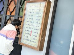 -哑巴生煎(临顿路店)