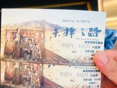 -万象影城(杭州万象城IMAX激光店)
