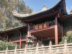 -南华禅寺