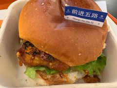 -前进5路汉堡炸鸡(昙华林店)