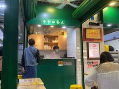 -食盈碗仔翅(星玺广场店)