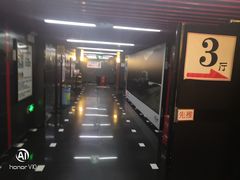 -星恒影城